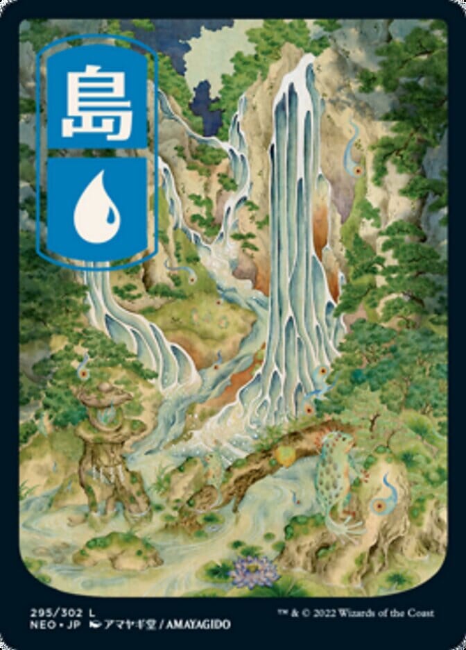 Island (295) [Kamigawa: Neon Dynasty] MTG Single Magic: The Gathering  | Multizone: Comics And Games