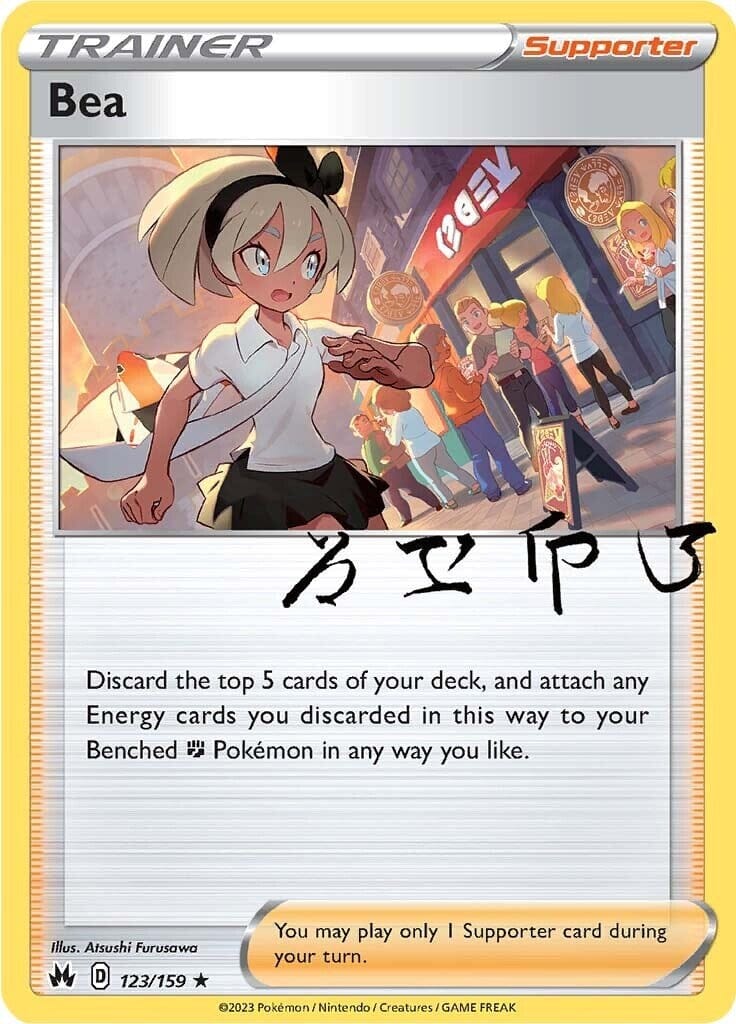 Bea (123/159) [Sword & Shield: Crown Zenith] Pokemon Single Pokémon  | Multizone: Comics And Games
