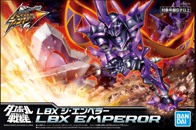 Hyper Function LBX Emperor Model Kit Bandai  | Multizone: Comics And Games