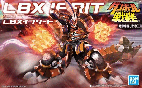 LBX Ifrit Model Kit Bandai  | Multizone: Comics And Games