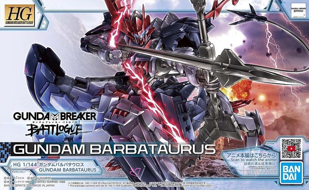 GUNDAM BREAKER BATTLOGUE: HG 1/144 GUNDAM BARBATAURUS Bandai  | Multizone: Comics And Games
