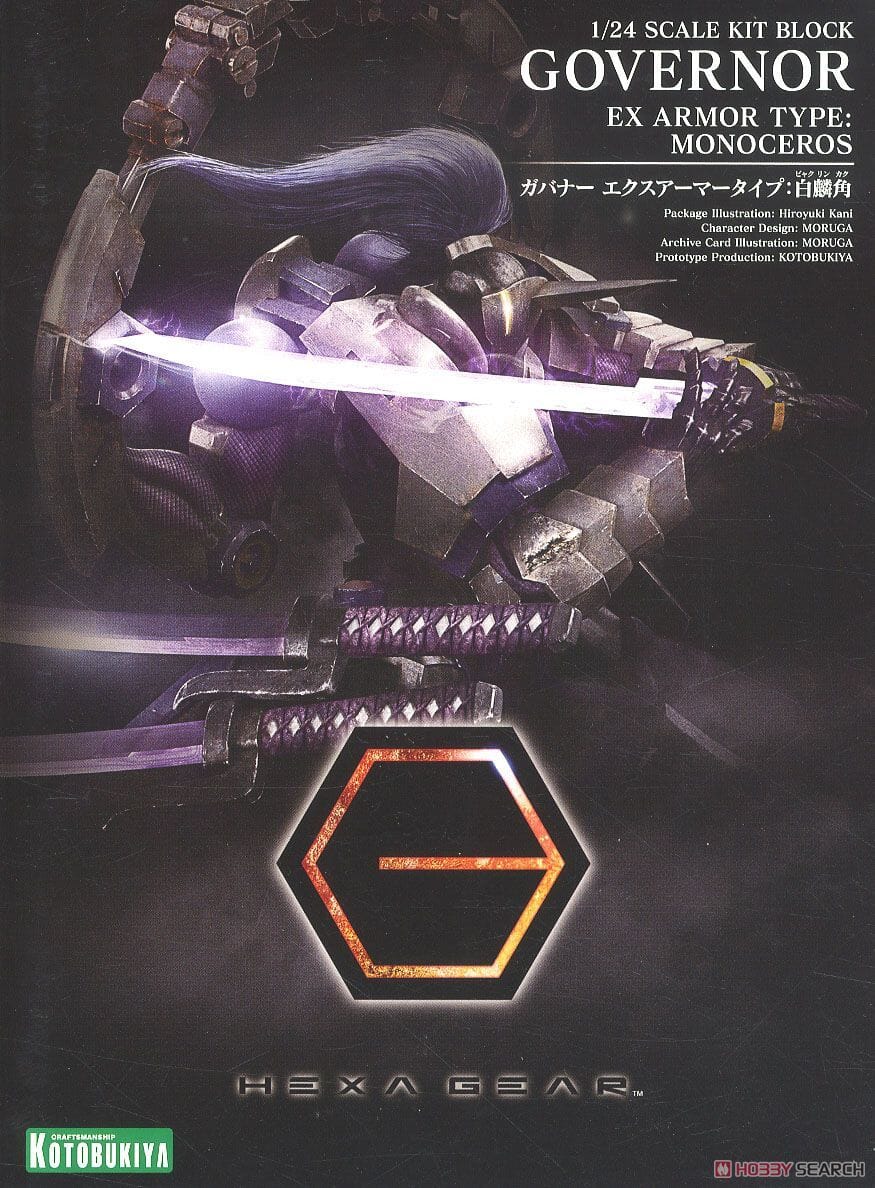 HEXA GEAR GOVERNOR EX ARMORE TYPE: MONOCEROS - REPRODUCTION Model Kit Bandai  | Multizone: Comics And Games