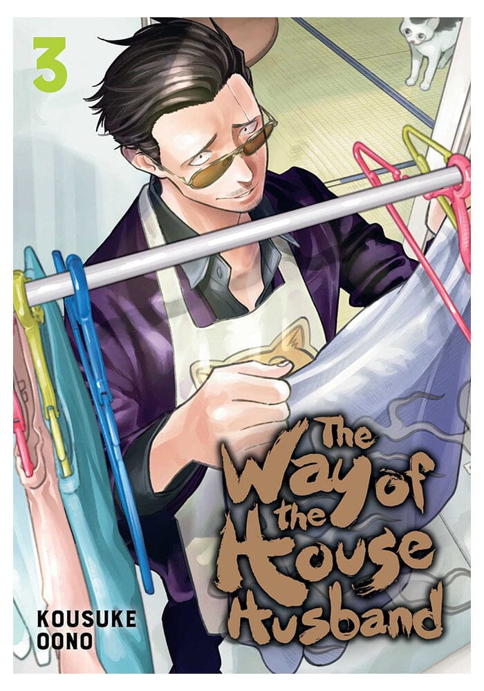 The way of the house husband vol.3 | Multizone: Comics And Games