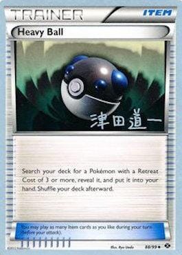 Heavy Ball (88/99) (Crazy Punch - Michikazu Tsuda) [World Championships 2014] Pokemon Single Pokémon  | Multizone: Comics And Games