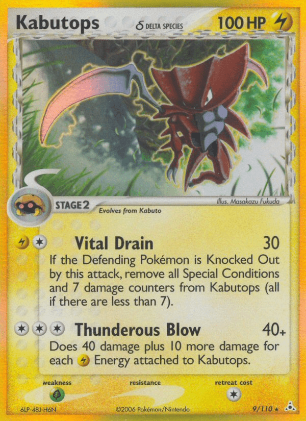Kabutops (9/110) (Delta Species) [EX: Holon Phantoms] Pokemon Single Pokémon  | Multizone: Comics And Games
