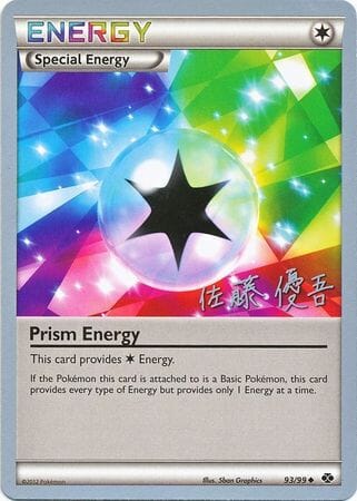 Prism Energy (93/99) (Ultimate Team Plasma - Yugo Sato) [World Championships 2013] Pokemon Single Pokémon  | Multizone: Comics And Games