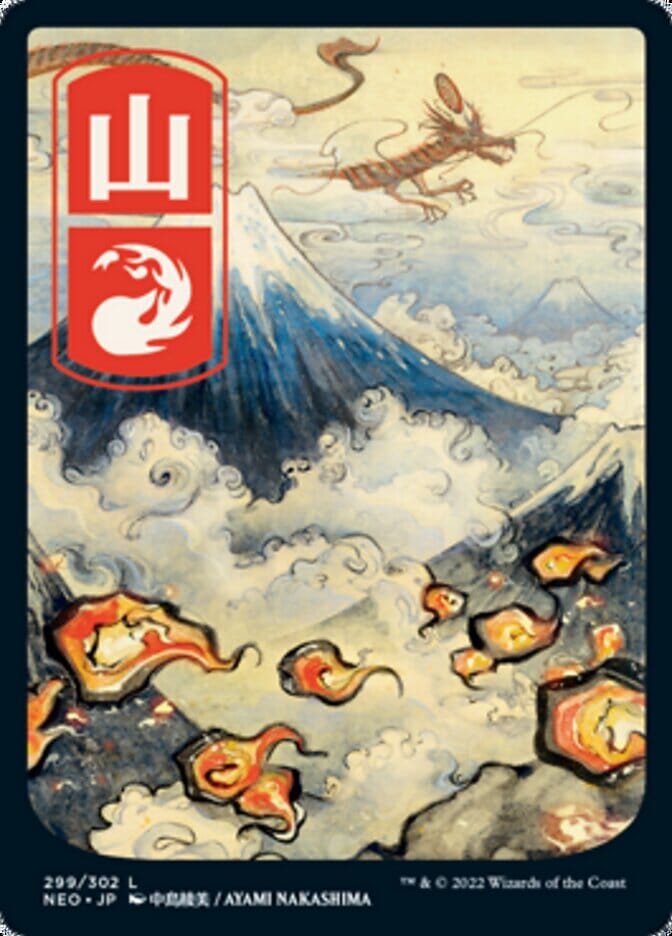 Mountain (299) [Kamigawa: Neon Dynasty] MTG Single Magic: The Gathering  | Multizone: Comics And Games