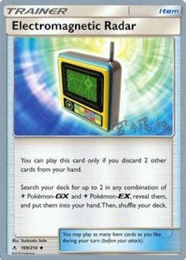 Electromagnetic Radar (169/214) (Pikarom Judge - Haruki Miyamoto) [World Championships 2019] Pokemon Single Pokémon  | Multizone: Comics And Games