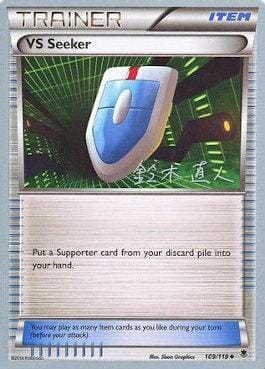 VS Seeker (109/119) (Golisodor - Naoto Suzuki) [World Championships 2017] Pokemon Single Pokémon  | Multizone: Comics And Games