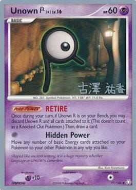 Unown R LV.16 (77/146) (Power Cottonweed - Yuka Furusawa) [World Championships 2010] Pokemon Single Pokémon  | Multizone: Comics And Games