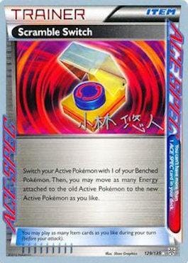 Scramble Switch (129/135) (Plasma Power - Haruto Kobayashi) [World Championships 2014] Pokemon Single Pokémon  | Multizone: Comics And Games