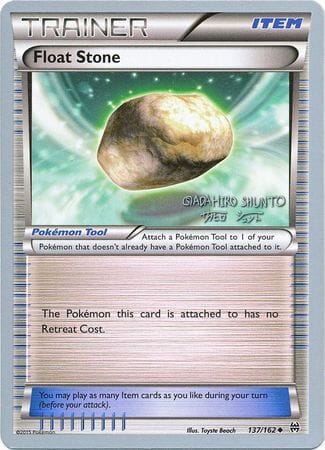 Float Stone (137/162) (Black Dragon - Shuntu Sadahiro) [World Championships 2016] Pokemon Single Pokémon  | Multizone: Comics And Games