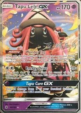 Tapu Lele GX (60/145) (Samurai Sniper - Kabu Fukase) [World Championships 2017] Pokemon Single Pokémon  | Multizone: Comics And Games