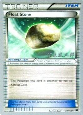 Float Stone (137/162) (Magical Symphony - Shintaro Ito) [World Championships 2016] Pokemon Single Pokémon  | Multizone: Comics And Games