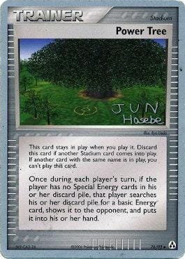 Power Tree (76/92) (Flyvees - Jun Hasebe) [World Championships 2007] Pokemon Single Pokémon  | Multizone: Comics And Games