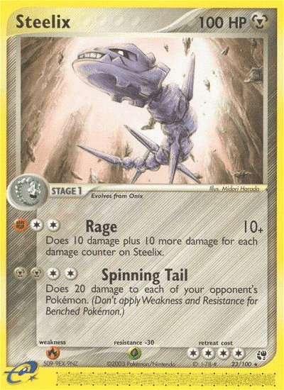 Steelix (23/100) [EX: Sandstorm] Pokemon Single Pokémon  | Multizone: Comics And Games