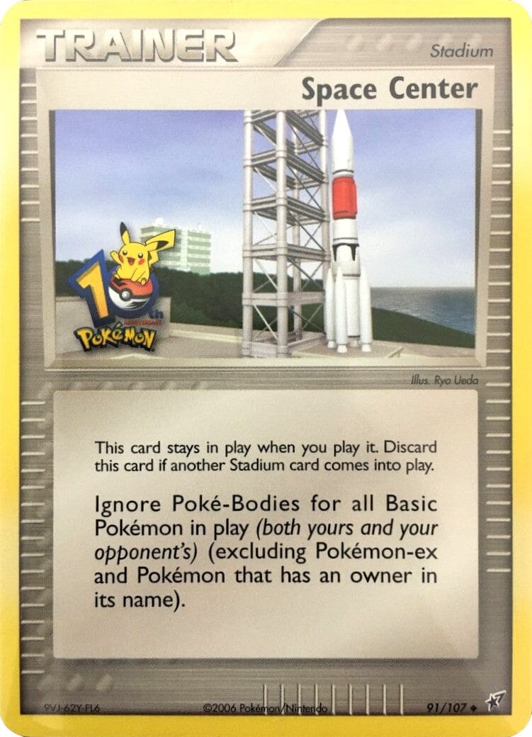 Space Center (91/107) (10th Anniversary) [EX: Deoxys] Pokemon Single Pokémon  | Multizone: Comics And Games