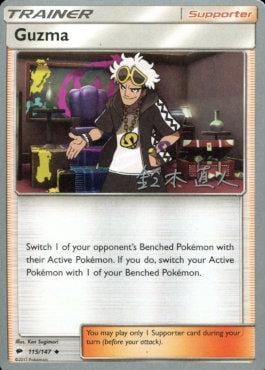 Guzma (115/147) (Golisodor - Naoto Suzuki) [World Championships 2017] Pokemon Single Pokémon  | Multizone: Comics And Games