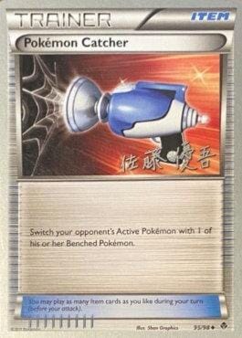Pokemon Catcher (95/98) (Ultimate Team Plasma - Yugo Sato) [World Championships 2013] Pokemon Single Pokémon  | Multizone: Comics And Games
