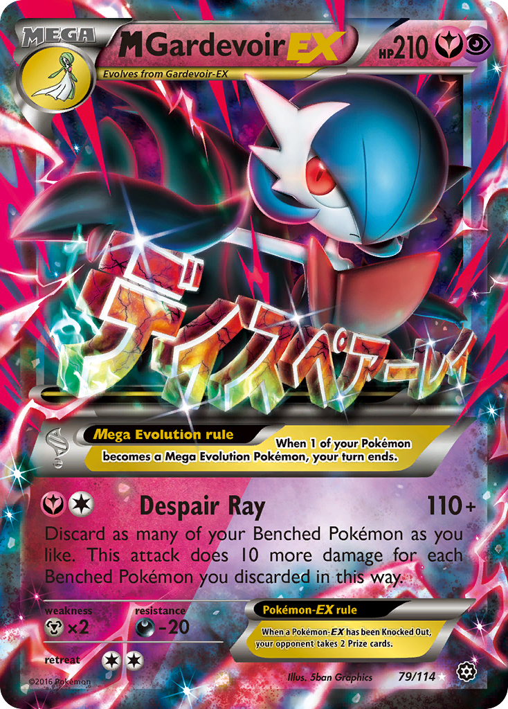 M Gardevoir EX (79/114) [XY: Steam Siege] Pokemon Single Pokémon  | Multizone: Comics And Games