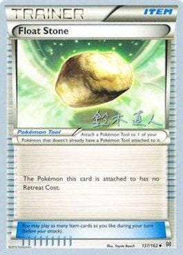 Float Stone (137/162) (Golisodor - Naoto Suzuki) [World Championships 2017] Pokemon Single Pokémon  | Multizone: Comics And Games