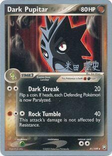 Dark Pupitar (41/109) (Dark Tyranitar Deck - Takashi Yoneda) [World Championships 2005] Pokemon Single Pokémon  | Multizone: Comics And Games