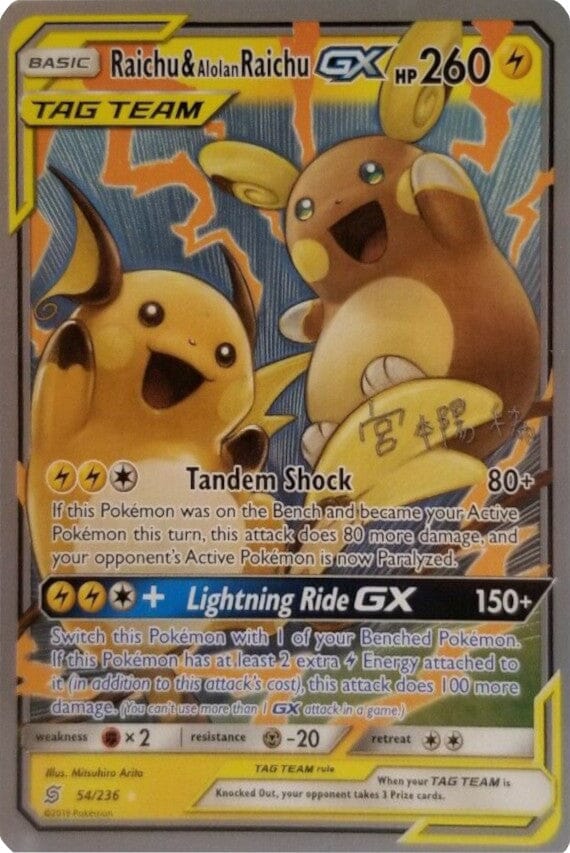 Raichu & Alolan Raichu (54/236) (Pikarom Judge - Haruki Miyamoto) [World Championships 2019] Pokemon Single Pokémon  | Multizone: Comics And Games