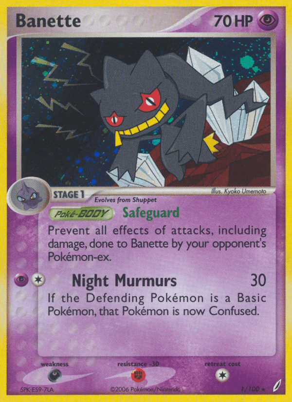 Banette (1/100) [EX: Crystal Guardians] Pokemon Single Pokémon  | Multizone: Comics And Games