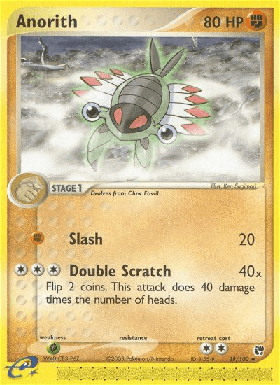 Anorith (28/100) [EX: Sandstorm] Pokemon Single Pokémon  | Multizone: Comics And Games