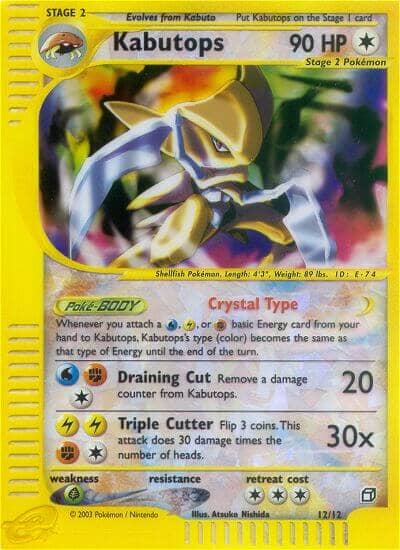Kabutops (12/12) [Box Topper] Pokemon Single Pokémon  | Multizone: Comics And Games