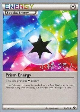 Prism Energy (93/99) (Plasma Power - Haruto Kobayashi) [World Championships 2014] Pokemon Single Pokémon  | Multizone: Comics And Games