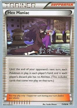 Hex Maniac (75/98) (Golisodor - Naoto Suzuki) [World Championships 2017] Pokemon Single Pokémon  | Multizone: Comics And Games