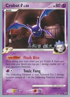 Crobat G Lv.44 (47/127) (LuxChomp of the Spirit - Yuta Komatsuda) [World Championships 2010] Pokemon Single Pokémon  | Multizone: Comics And Games