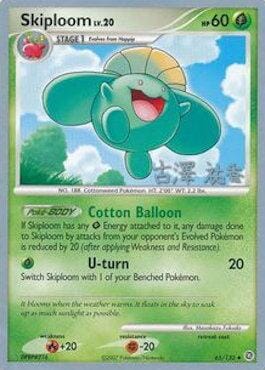 Skiploom LV.20 (65/132) (Power Cottonweed - Yuka Furusawa) [World Championships 2010] Pokemon Single Pokémon  | Multizone: Comics And Games