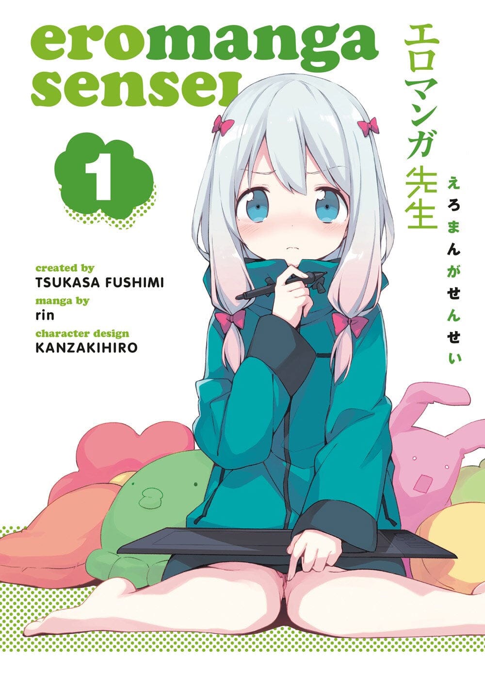 Ero-manga sensei Vol.1 Manga Multizone: Comics And Games  | Multizone: Comics And Games