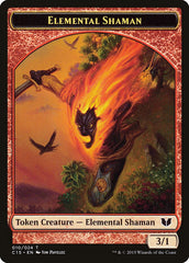 Knight (004) // Elemental Shaman Double-Sided Token [Commander 2015 Tokens] MTG Single Magic: The Gathering  | Multizone: Comics And Games