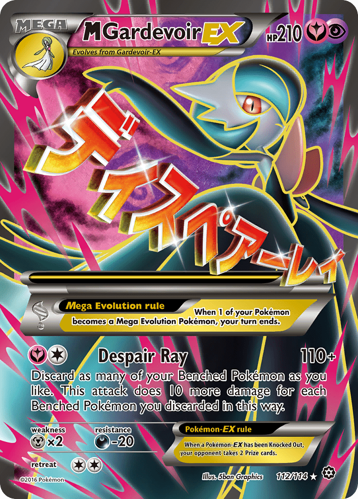 M Gardevoir EX (112/114) [XY: Steam Siege] Pokemon Single Pokémon  | Multizone: Comics And Games