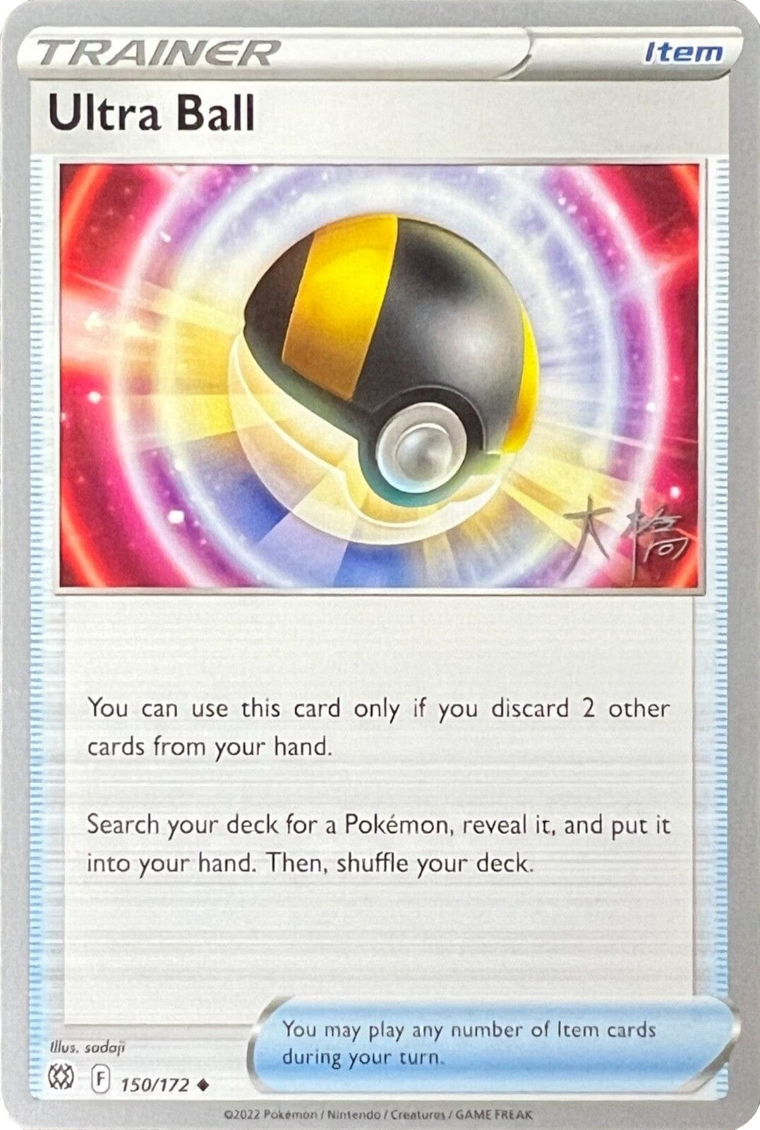 Ultra Ball (150/172) (Ice Rider Palkia - Rikuto Ohashi) [World Championships 2022] Pokemon Single Pokémon  | Multizone: Comics And Games