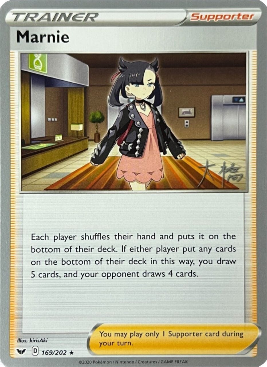 Marnie (169/202) (Ice Rider Palkia - Rikuto Ohashi) [World Championships 2022] Pokemon Single Pokémon  | Multizone: Comics And Games