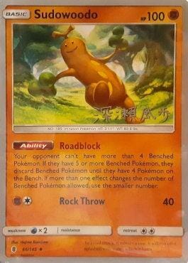 Sudowoodo (66/145) (Samurai Sniper - Kabu Fukase) [World Championships 2017] Pokemon Single Pokémon  | Multizone: Comics And Games