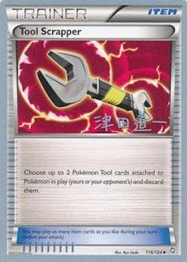 Tool Scrapper (116/124) (Crazy Punch - Michikazu Tsuda) [World Championships 2014] Pokemon Single Pokémon  | Multizone: Comics And Games