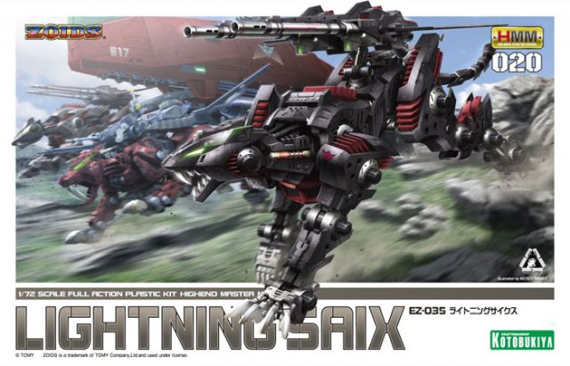 Zoids ex-035 lightning saix marking plus ver. | Multizone: Comics And Games