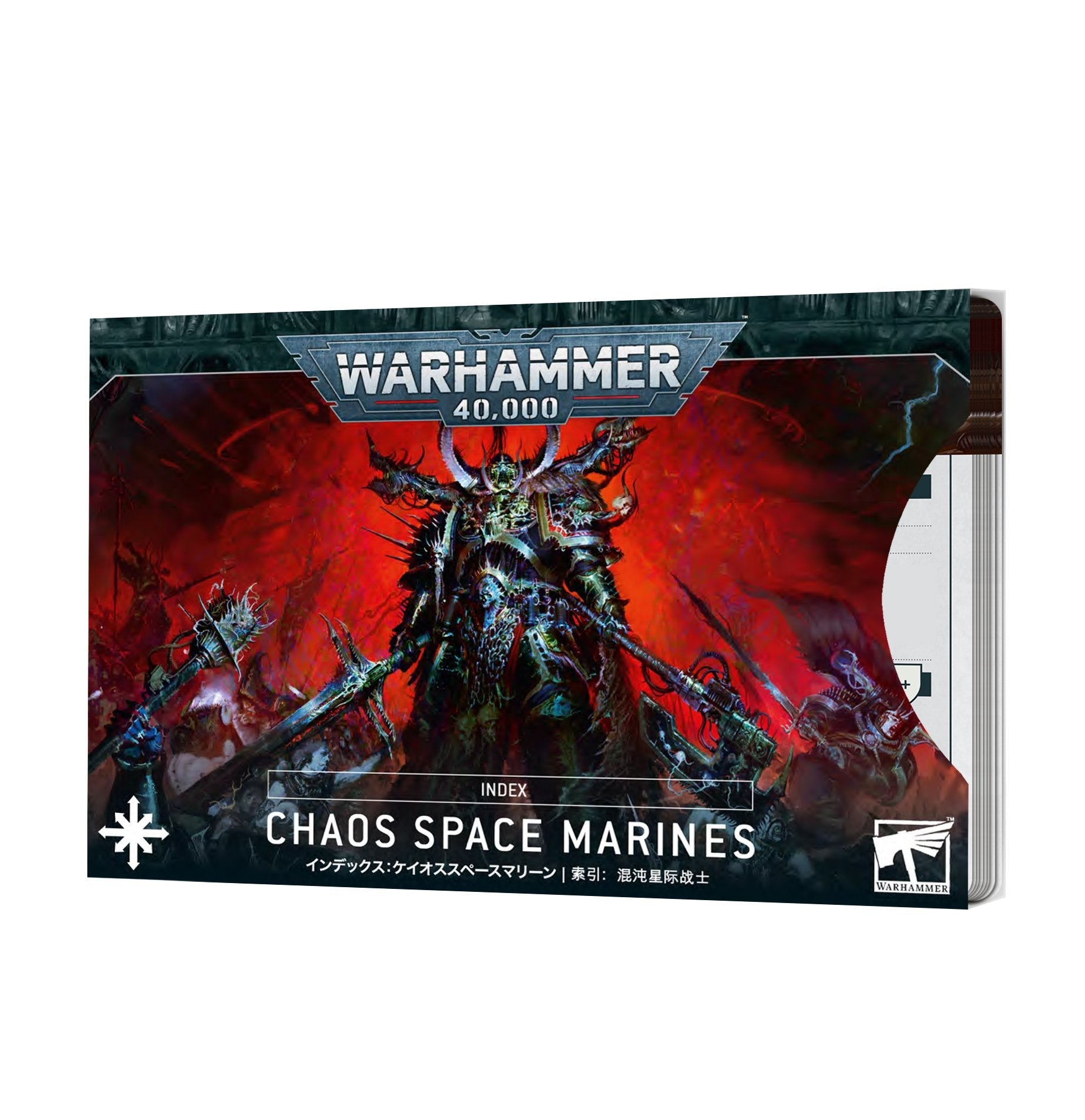 CHAOS SPACE MARINES: INDEX CARDS | Multizone: Comics And Games