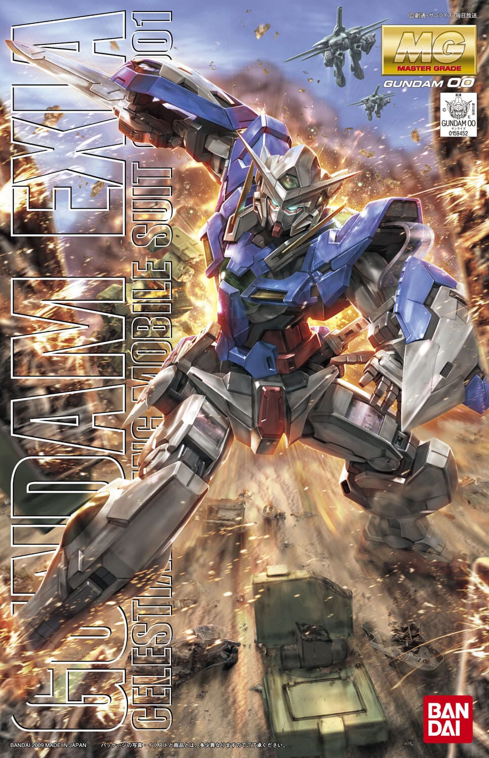 MG Gundam Exia Model Kit Bandai  | Multizone: Comics And Games