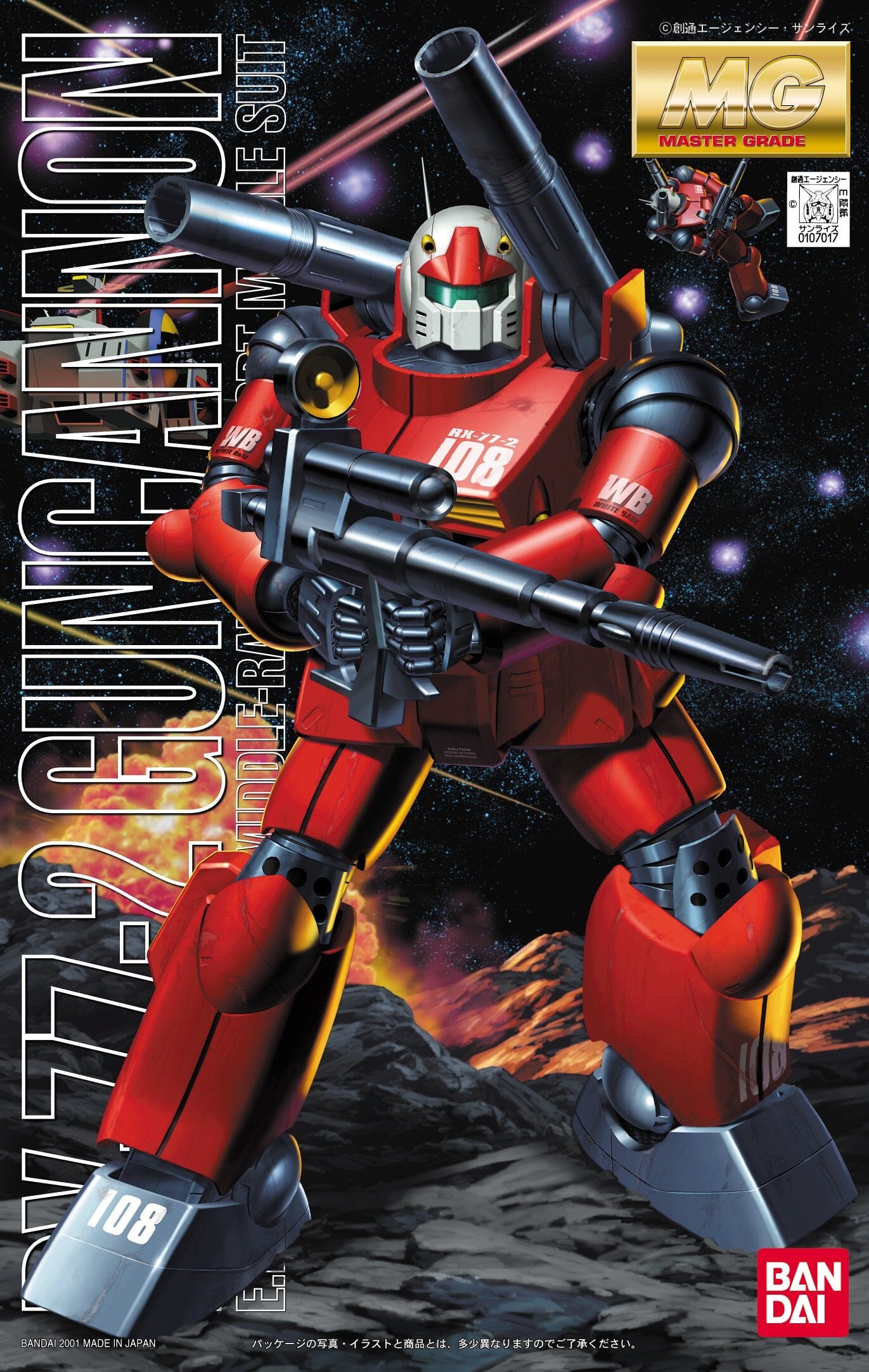 MG RX-77-2 Guncannon Bandai  | Multizone: Comics And Games